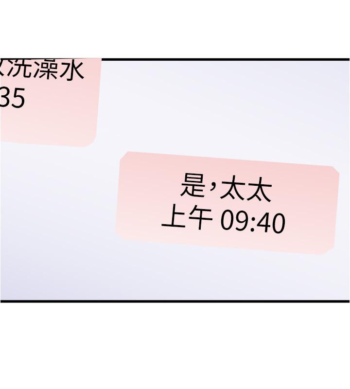 15P - 下女,初希