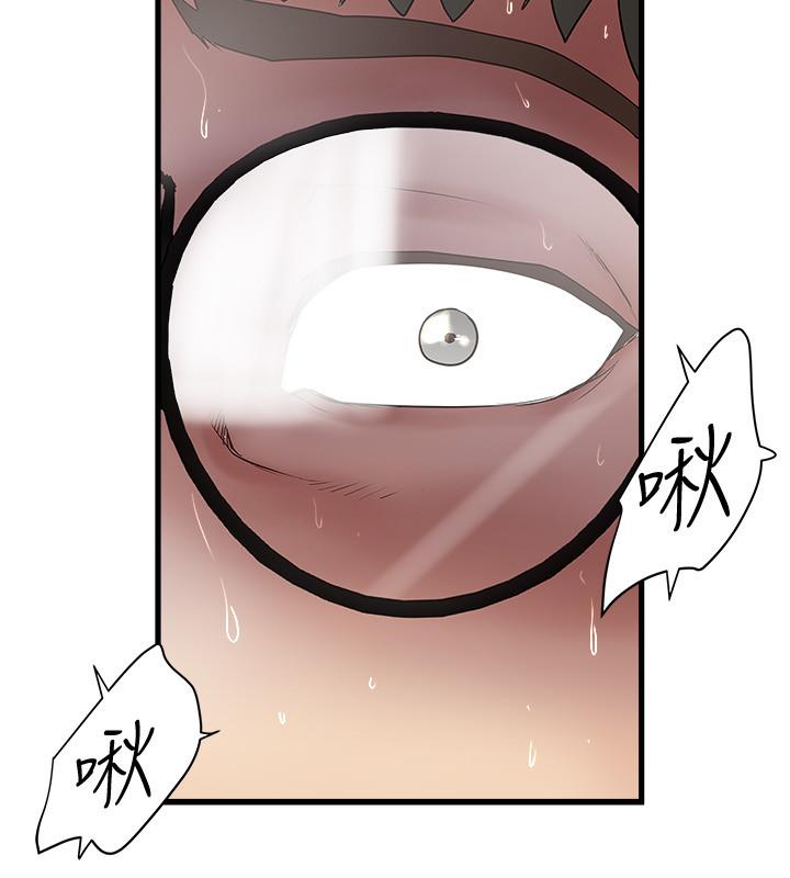 21P - 下女,初希
