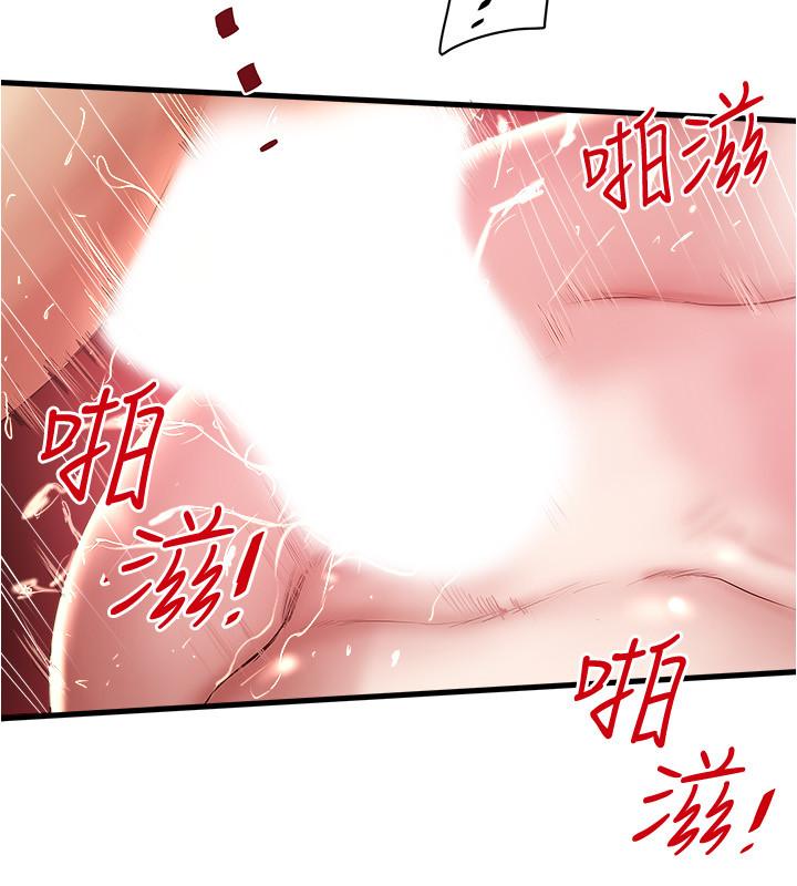 5P - 下女,初希
