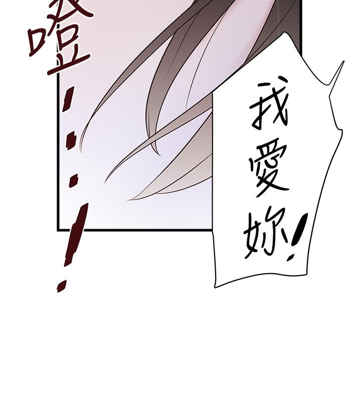 7P - 下女,初希