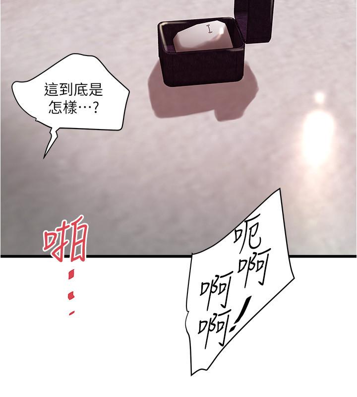 9P - 下女,初希