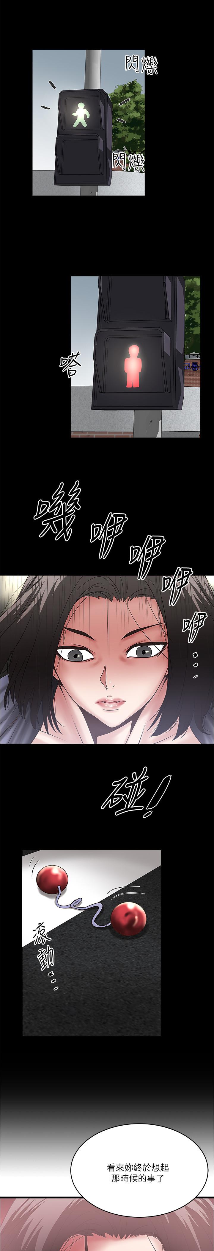 11P - 下女,初希