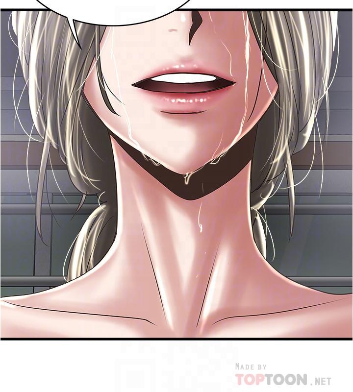 14P - 下女,初希