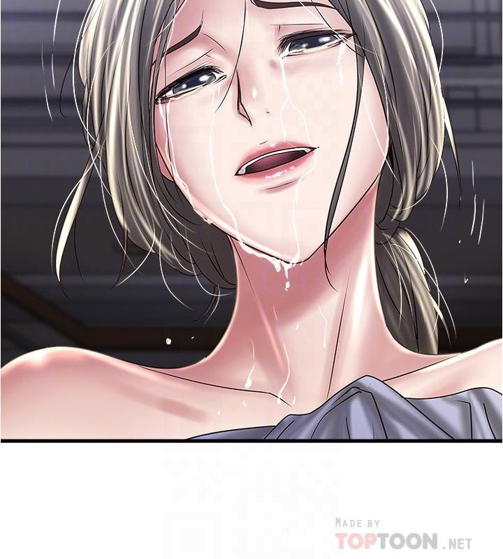 16P - 下女,初希
