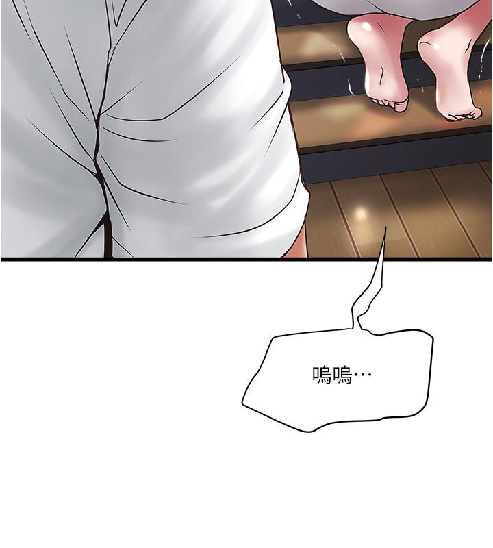 22P - 下女,初希