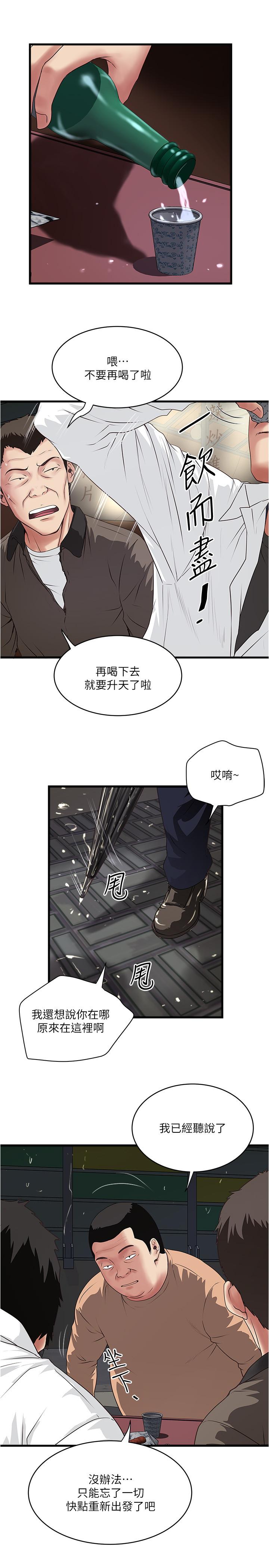 25P - 下女,初希