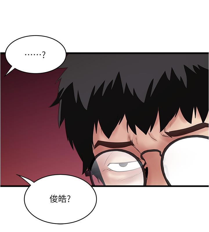 26P - 下女,初希