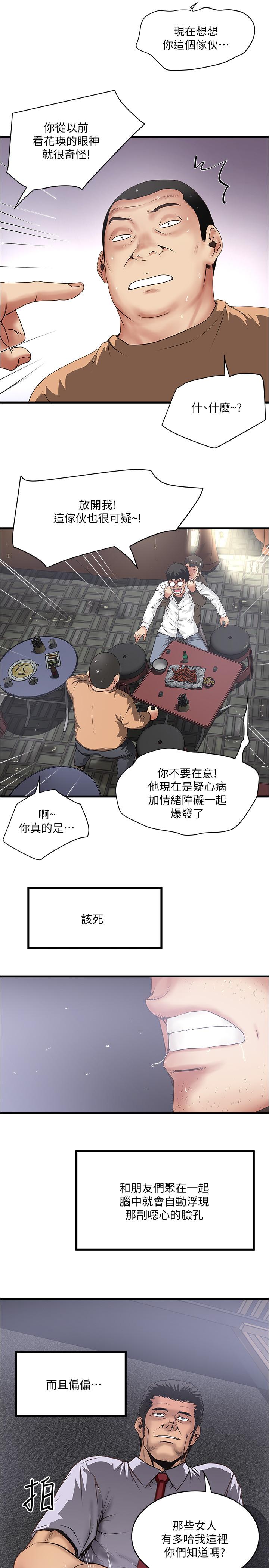 27P - 下女,初希