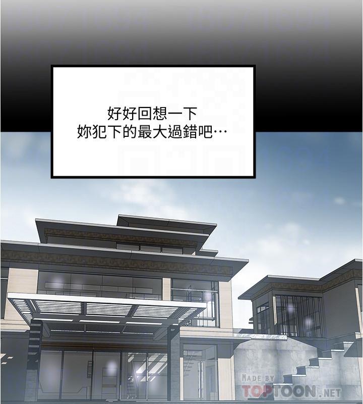 4P - 下女,初希