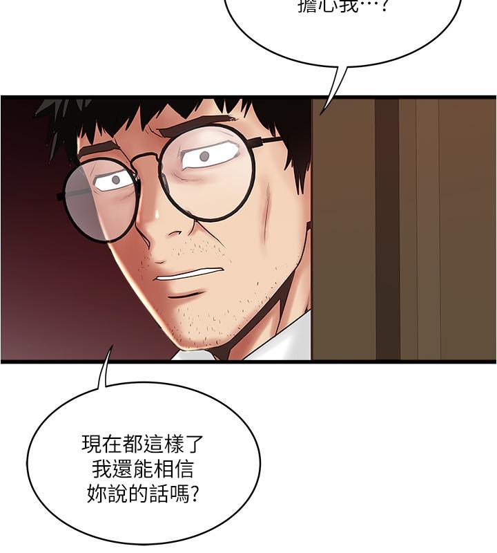 13P - 下女,初希