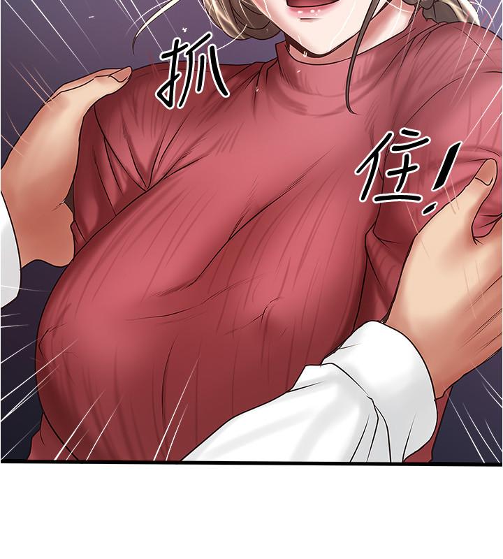 15P - 下女,初希