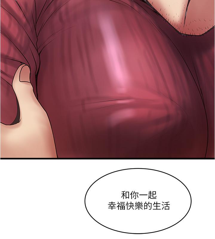17P - 下女,初希