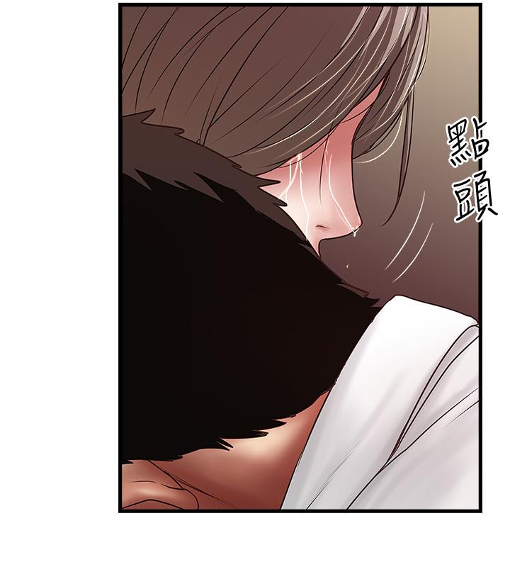 19P - 下女,初希