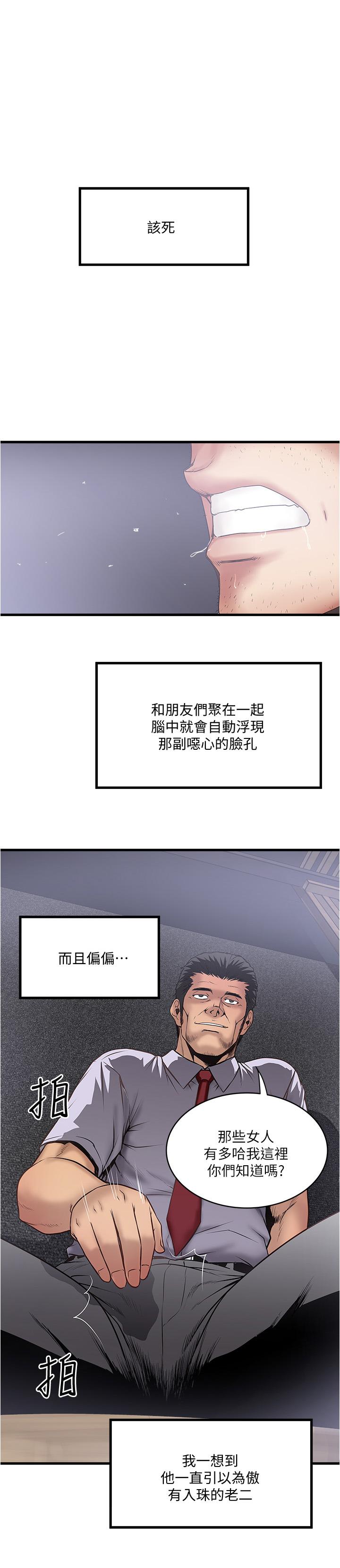 1P - 下女,初希