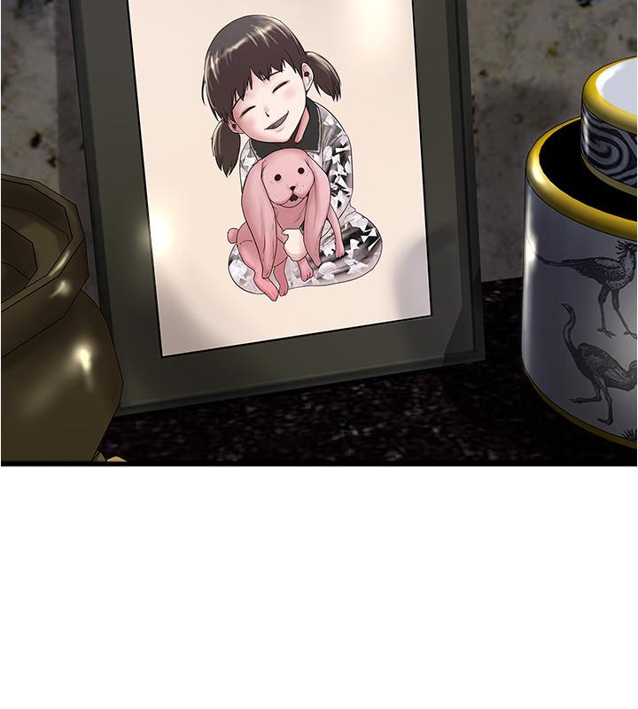 25P - 下女,初希