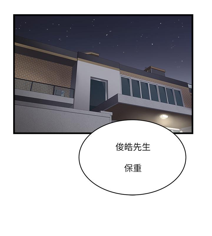 27P - 下女,初希