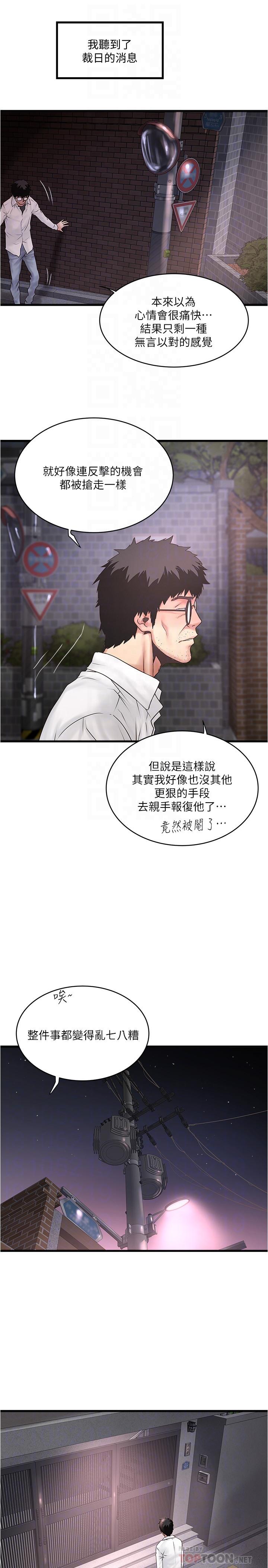 6P - 下女,初希