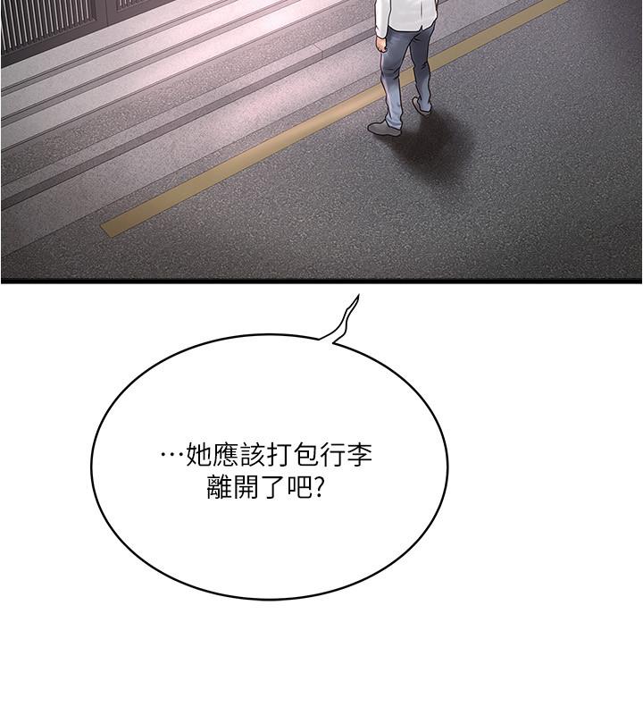 7P - 下女,初希