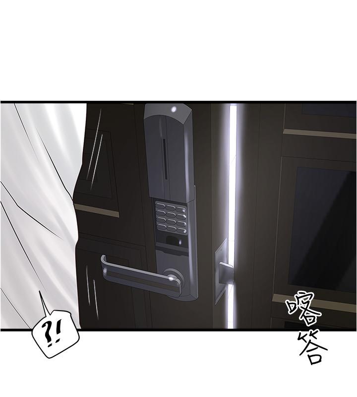 9P - 下女,初希