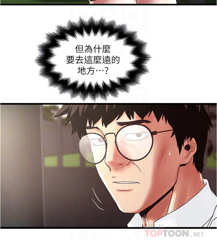 12P - 下女,初希