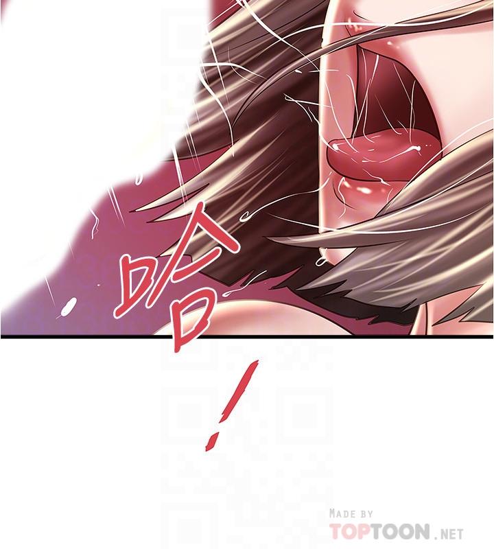 16P - 下女,初希