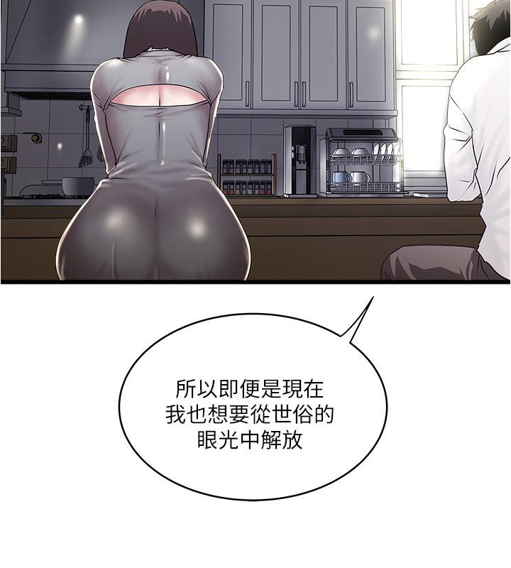 20P - 下女,初希