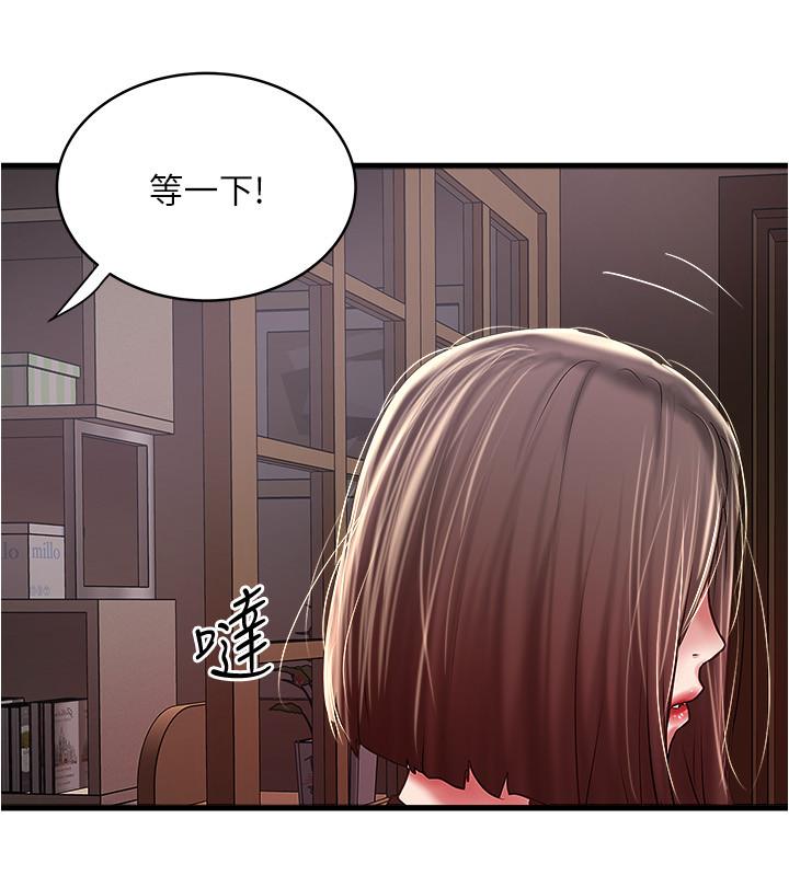 22P - 下女,初希