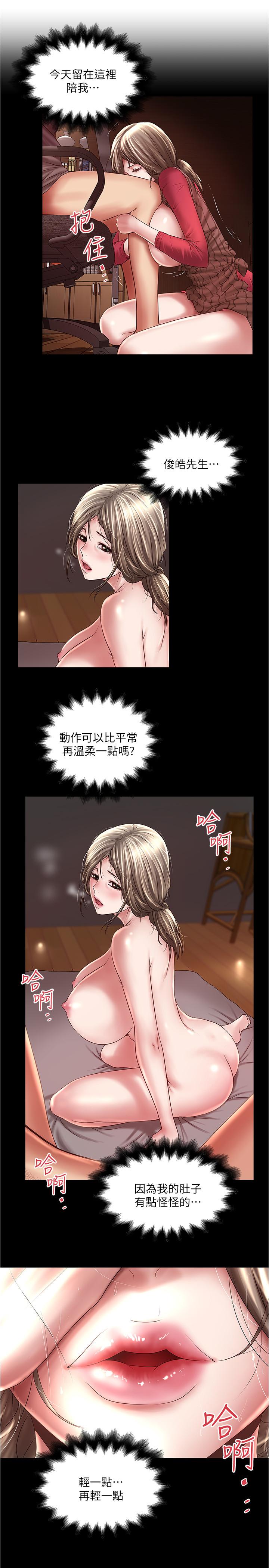 27P - 下女,初希