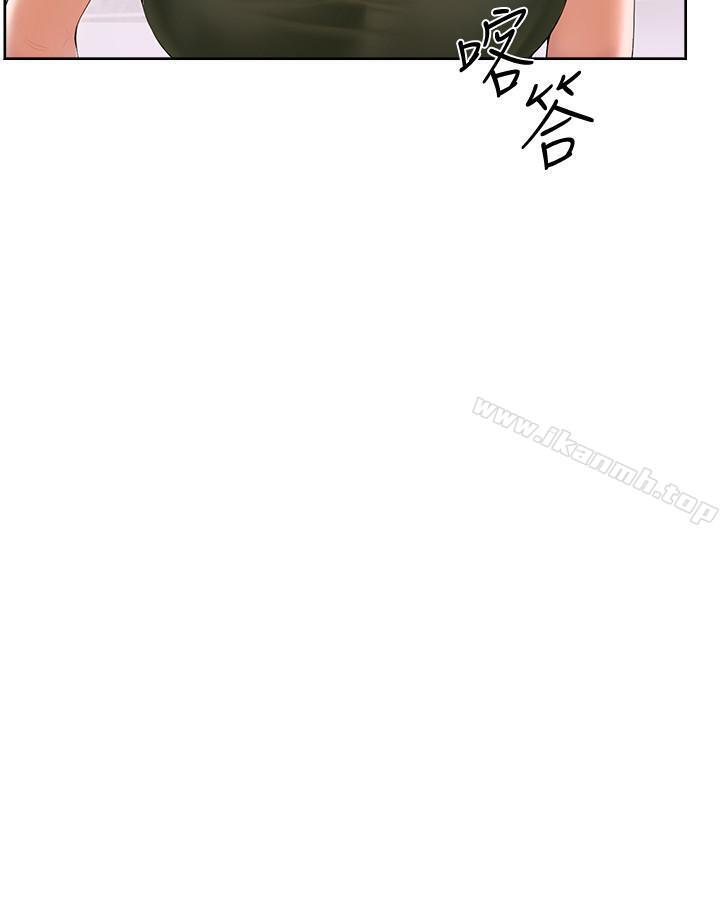 15P - 撞球甜心