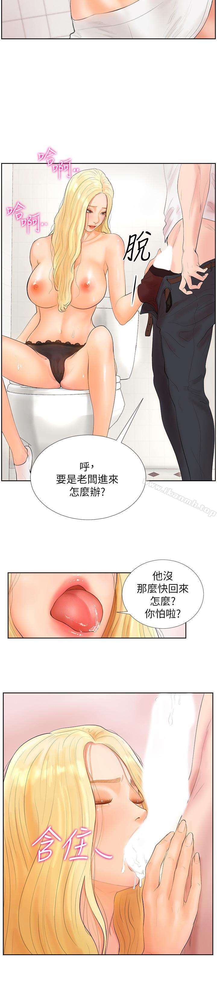 23P - 撞球甜心