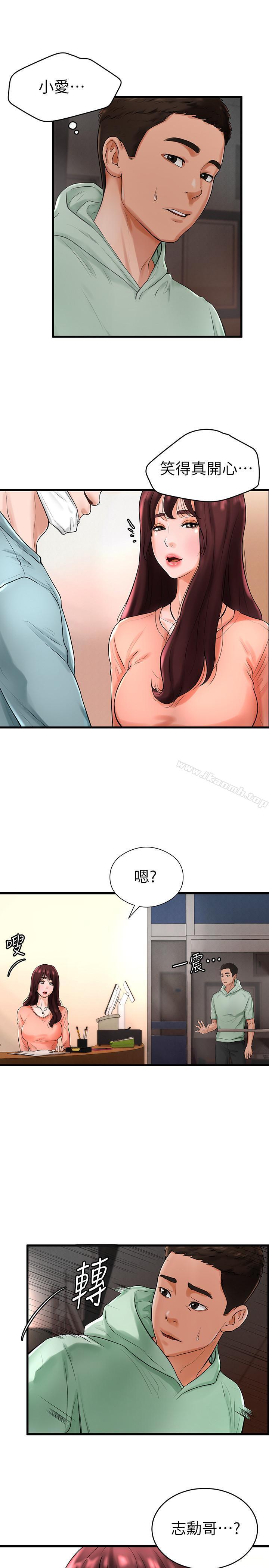 1P - 撞球甜心