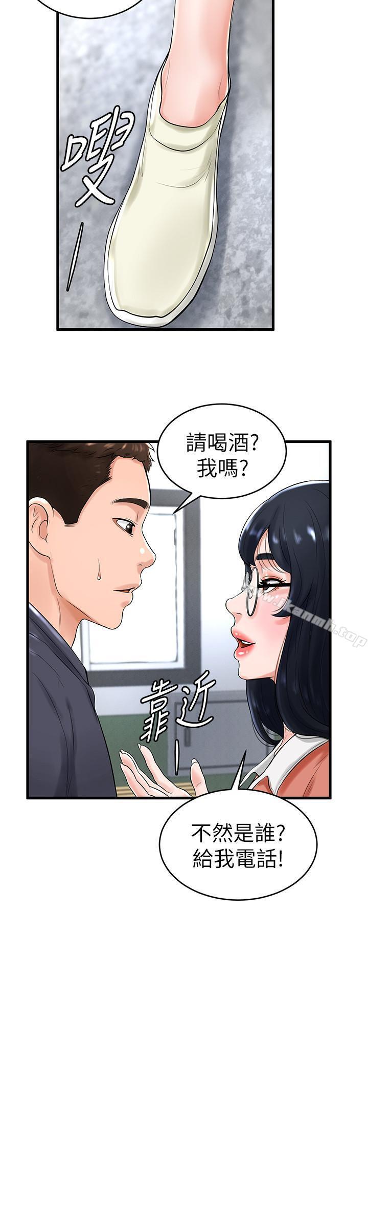 17P - 撞球甜心