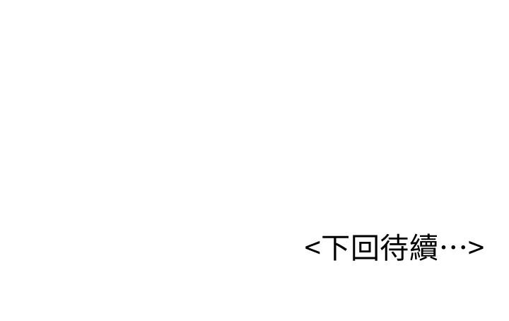 27P - 撞球甜心
