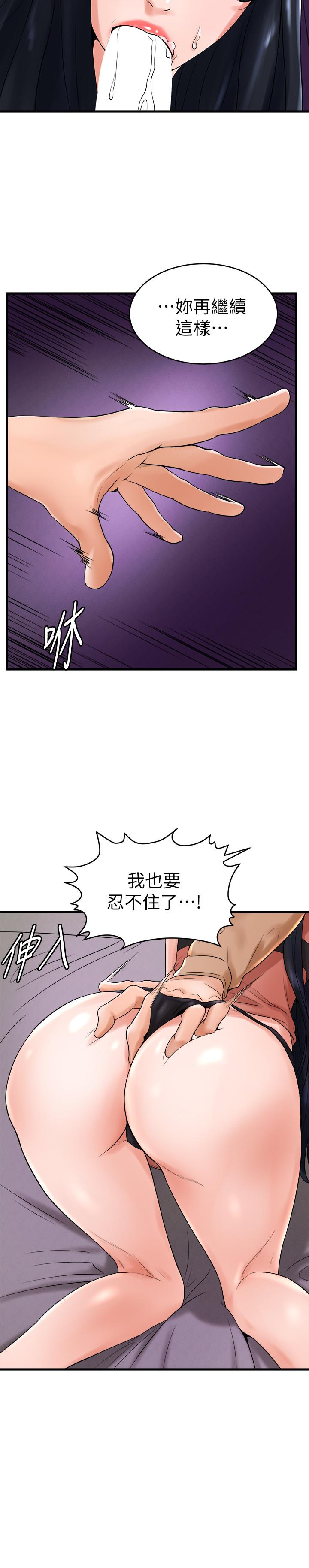 20P - 撞球甜心