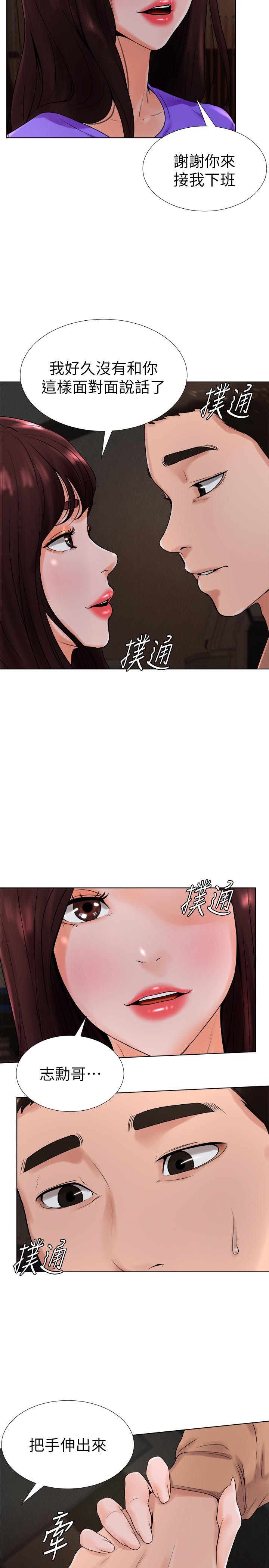 11P - 撞球甜心