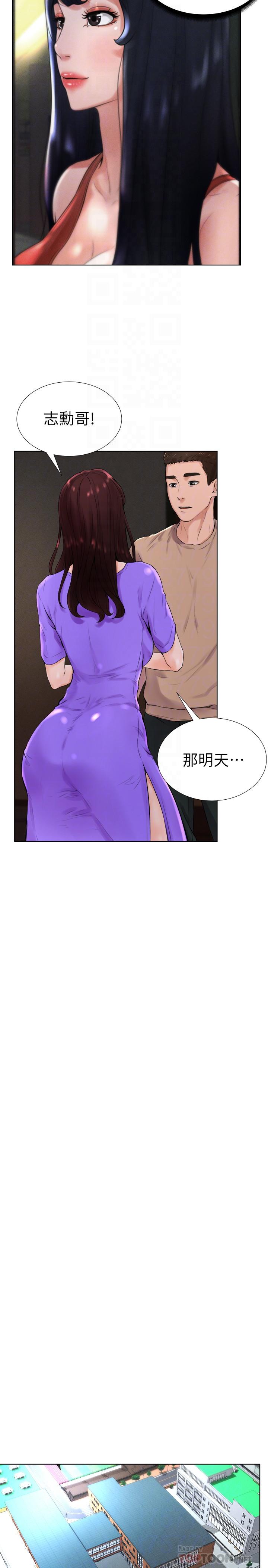 14P - 撞球甜心