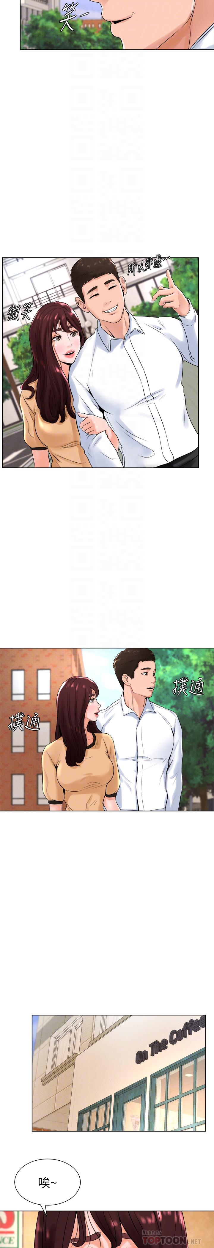 18P - 撞球甜心