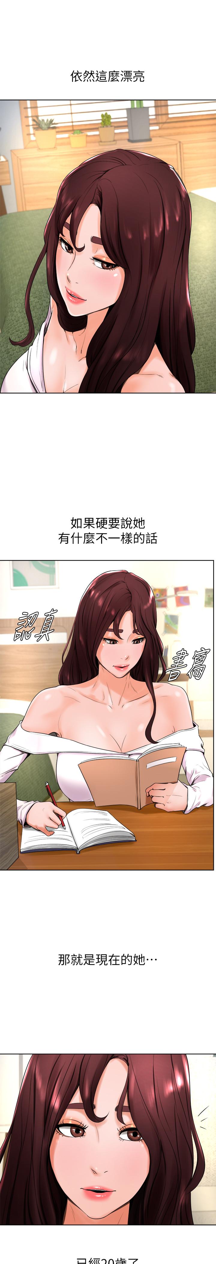 26P - 撞球甜心