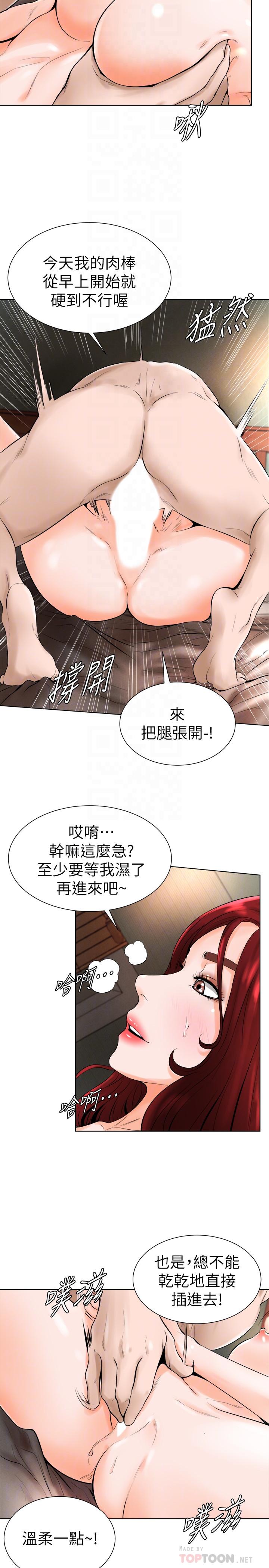 12P - 撞球甜心