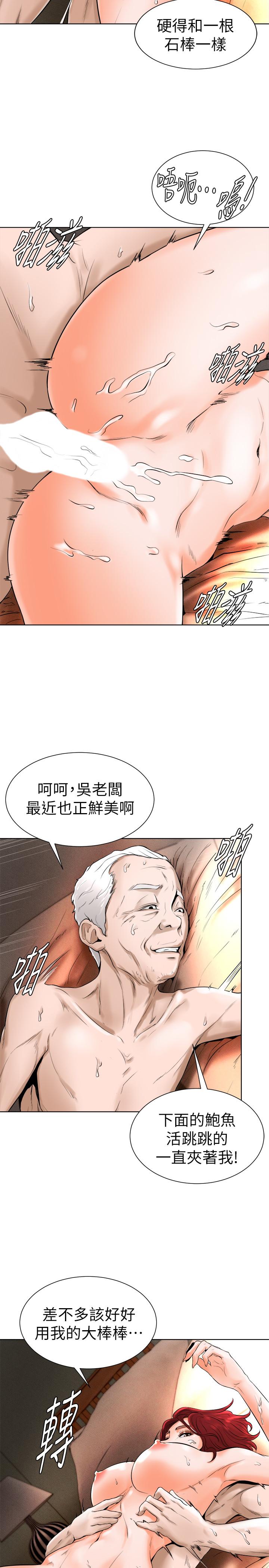 15P - 撞球甜心