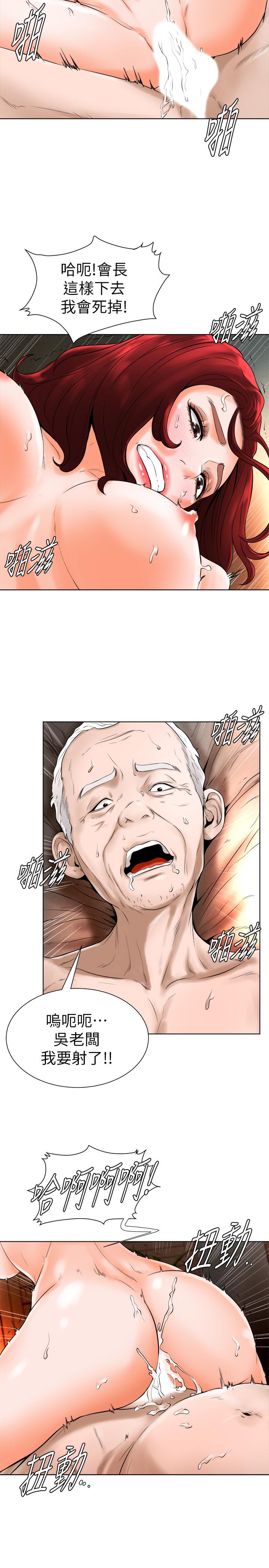 17P - 撞球甜心