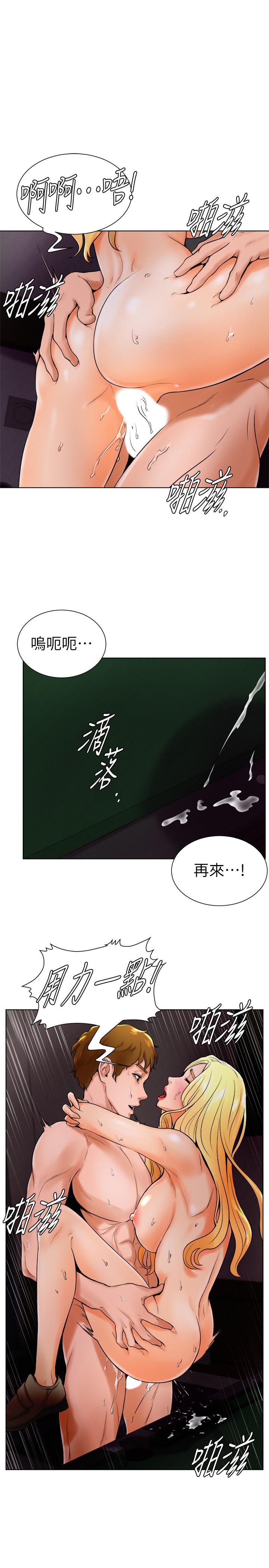 1P - 撞球甜心