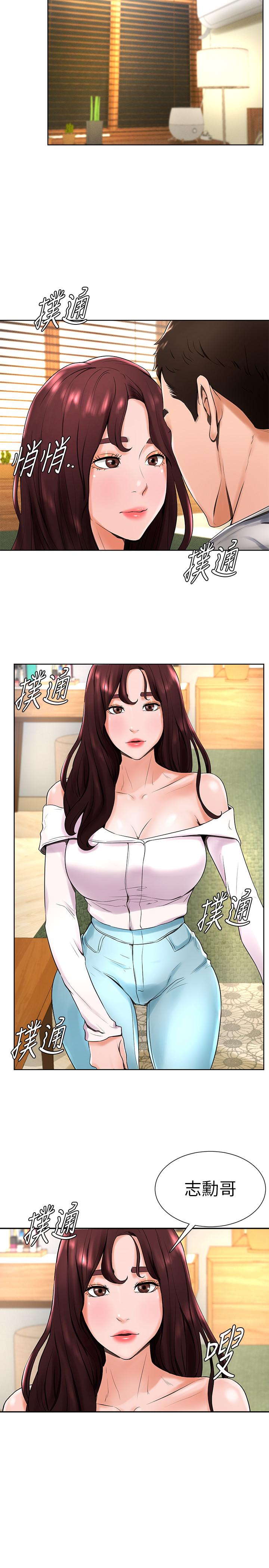 22P - 撞球甜心