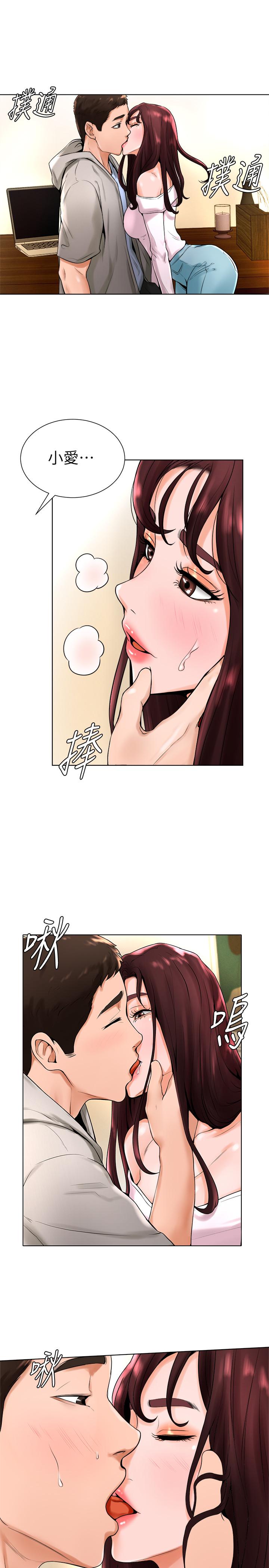 23P - 撞球甜心