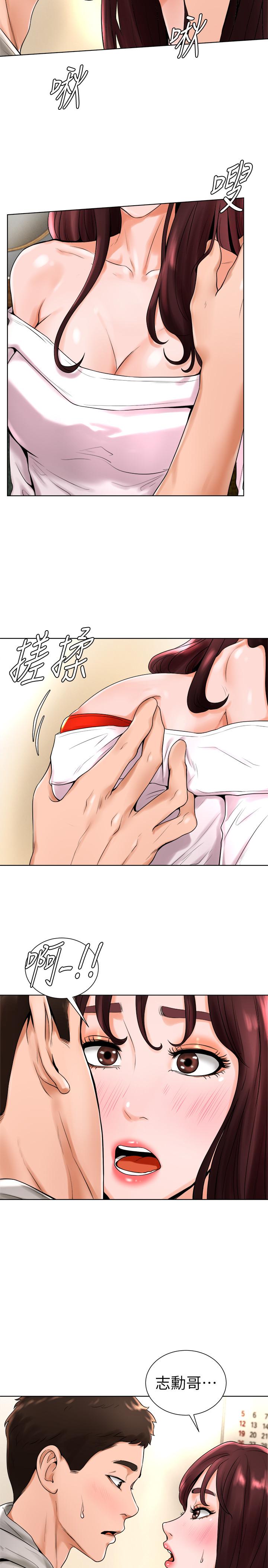 24P - 撞球甜心