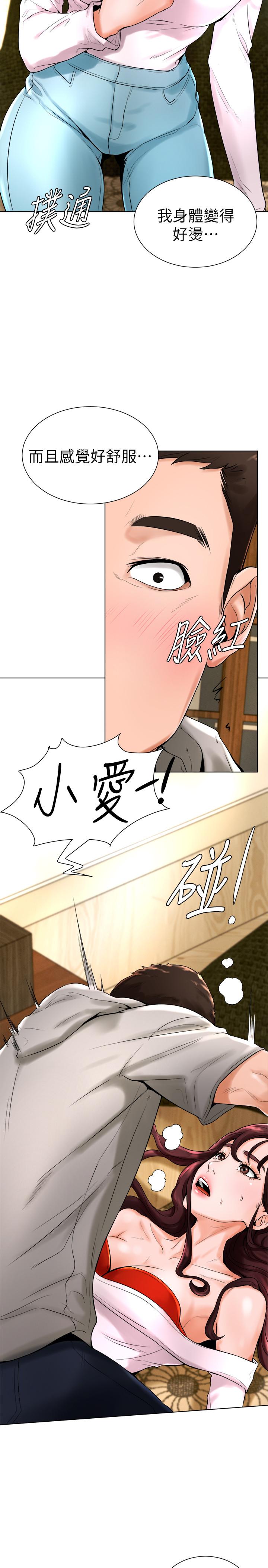 26P - 撞球甜心