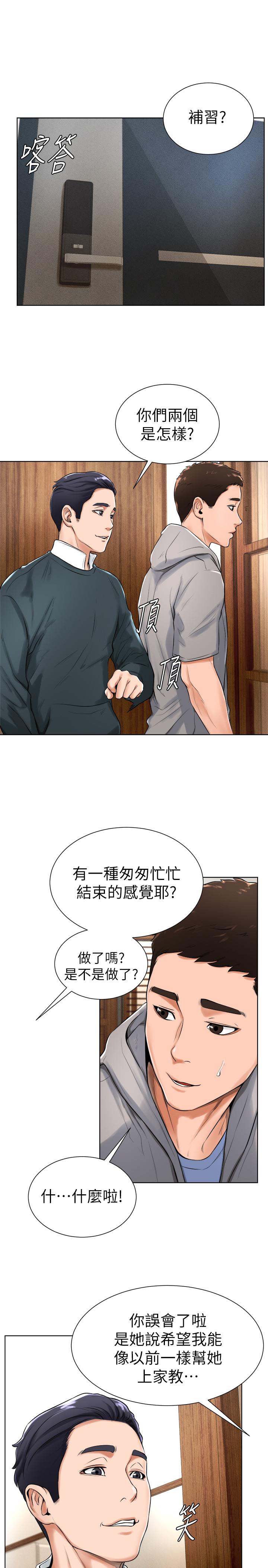 11P - 撞球甜心