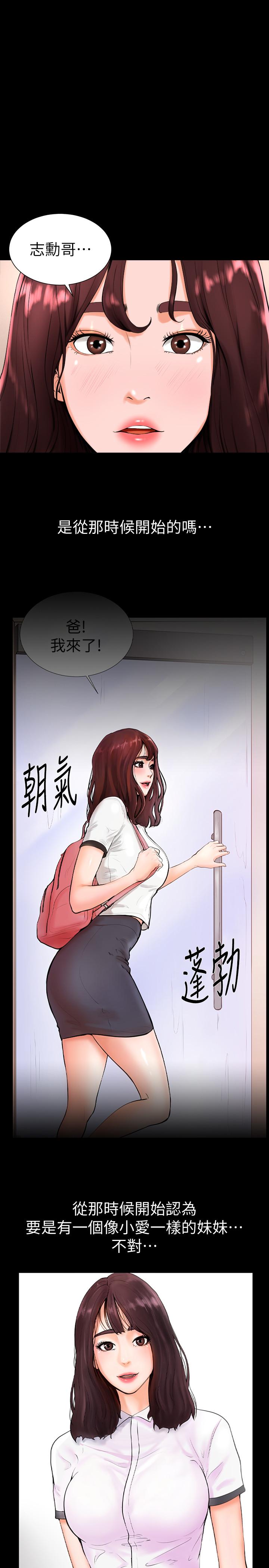 1P - 撞球甜心