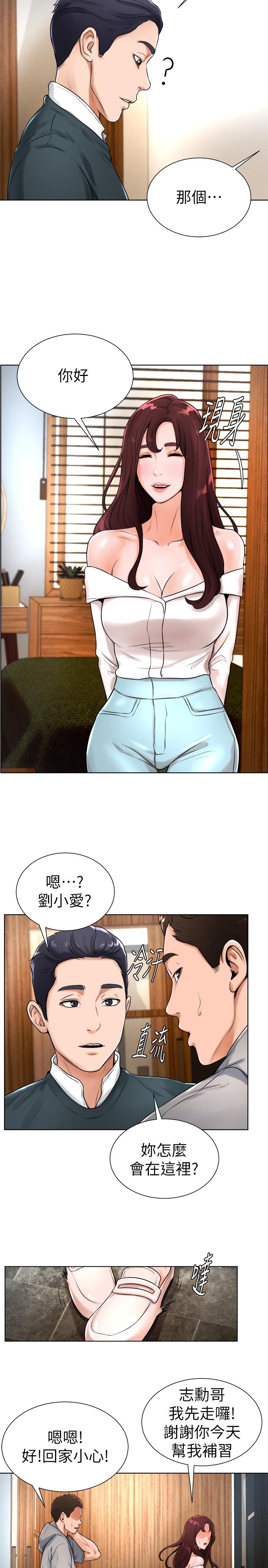 9P - 撞球甜心