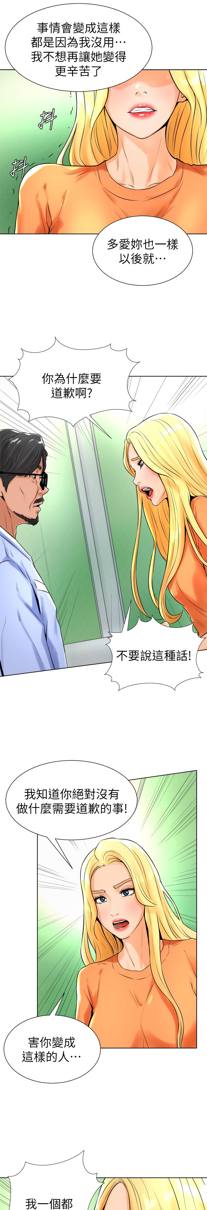 11P - 撞球甜心